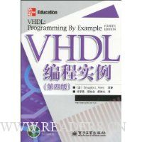  VHDLʵ(4)(CD1)