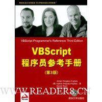  VBScriptԱοֲ(3)