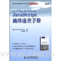  JavaScriptٲֲ