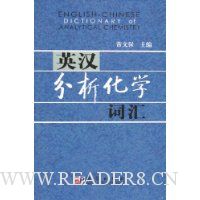  Ӣ��������ѧ�ʻ�