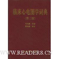  �ٴ��ĵ�ͼѧ�ʵ�(��2��)