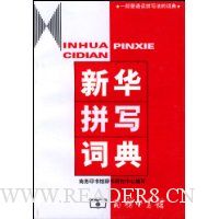  �»�ƴд�ʵ�