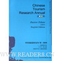  �й������о��꿯2006:����ѧ��2005(Ӣ�İ�)(������)