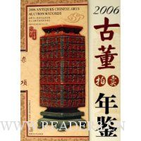  2006�Ŷ��������:����(������)