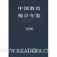  �й�����ͳ�����(2006)(��װ)