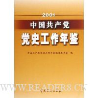  2001�й���������ʷ�������