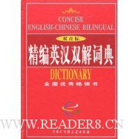  ����Ӣ��˫��ʵ�(˫����)