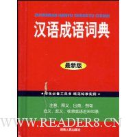  �������ʵ�(���°�)