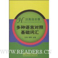  �������Զ��ջ����ʻ�(��Ӣ���ն�)