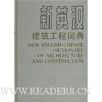  ��Ӣ���������̴ʵ�(��װ)