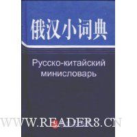  ����С�ʵ�