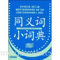  ͬ���С�ʵ�