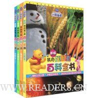  �°��ҵĵ�1�װٿ�ȫ��(��װ��4��)