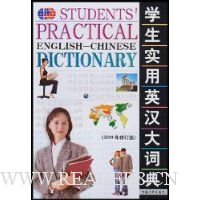  ѧ��ʵ��Ӣ����ʵ�