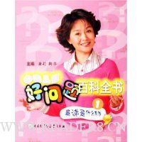  �й���ͯ������ٿ�ȫ��1:������ʲô����