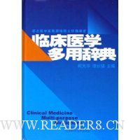  �ٴ�ҽѧ���ôǵ�(��)