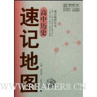  ������ʷ�ټǵ�ͼ