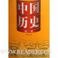  �й���ʷ:��ʷ