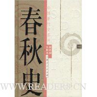  ����ʷ(��װ)