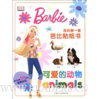 我的第一套芭比贴纸书:可爱的动物