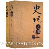  ʷ��֮��(��װ���²�)