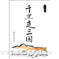  ǧ��������(��ˮ�����������߳ɾ�����������)