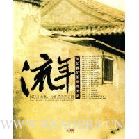  ����:NO.2�۶��н���ʧ�Ĺ���