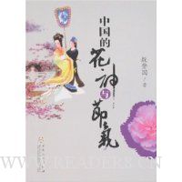  �й��Ļ��������