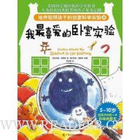  ӵĴѧʵ4:ϲʵ(Ӣѧʵ飬װɫӡˢ)