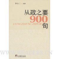  ����֮Ҫ900��