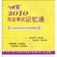  2010˾Լͨ (Ծ)