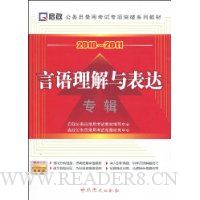  2010~2011�������������ר��(����ѧϰ��1��)