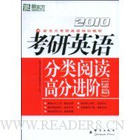  �¶���������Ӣ��:�����Ķ��߷ֽ���(120ƪ)