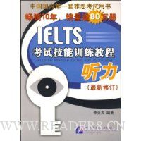  IELTS���Լ���ѵ���̳�(����)(�����޶�)