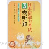  �ձ�����������3������(��MP3)