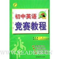  ����Ӣ�ﾺ���̳�