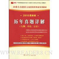  2010���°桤���ɹš������������(�в⡢���ۡ�����)