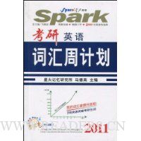  2011����Ӣ��ʻ��ܼƻ�(������Ļ��MP3����1��)