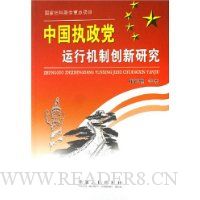  �й�ִ�������л��ƴ����о�