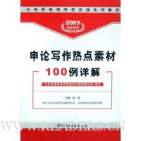  ����д���ȵ��ز�100�����