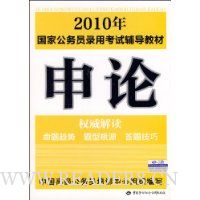  2010����ҹ���Ա¼�ÿ��Ը����̲�:����