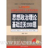  ˼���������ۻ�������2000��(2010��)