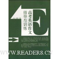  �߿�Ӣ������ָ����ѵ��