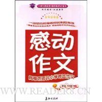  �ж�����:�Ķ���ʦ��Сѧ��������