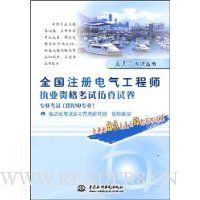  ȫ��ע���������ʦִҵ�ʸ��Է����Ծ�