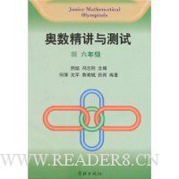  �������������(���꼶)