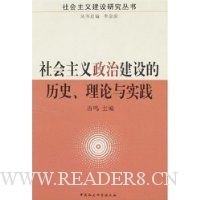  ����������ν������ʷ��������ʵ��(���İ�)