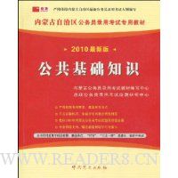  2010���°桤���ɹš���������֪ʶ