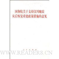  ����Ժ����֧���봨�����ֺ�ָ��ؽ����ߴ�ʩ�����