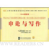  ����תҵ�ɲ����ÿ���ģ���Ծ�������������ѡ�����������:������д��(2009���°�)